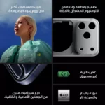 أبل أيفون 17 برو، 5 جي، 6.3 بوصة، 256 جيجا، فضي - تصویر 5